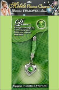 free gift